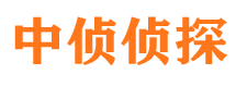 格尔木侦探公司